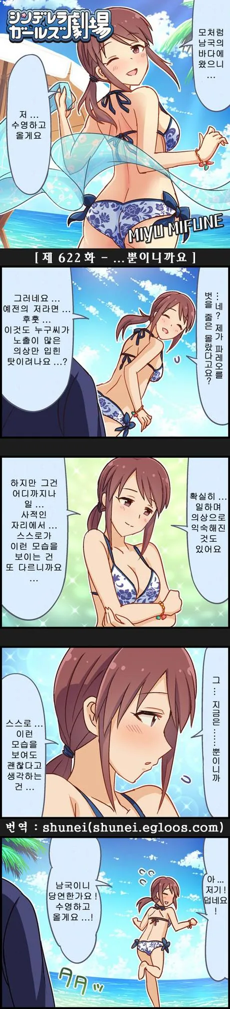 @) 서큐버스의 유혹..