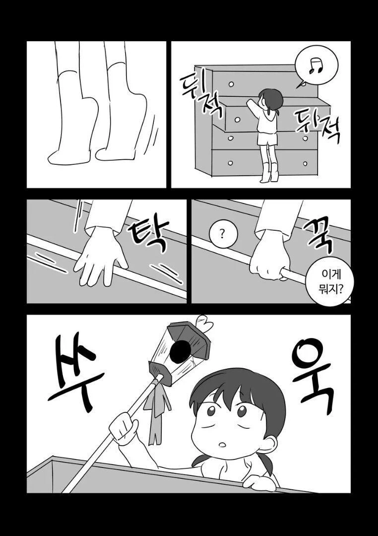 우리 할머니는 평범한 마법소녀였다.manhwa - 이미지 10