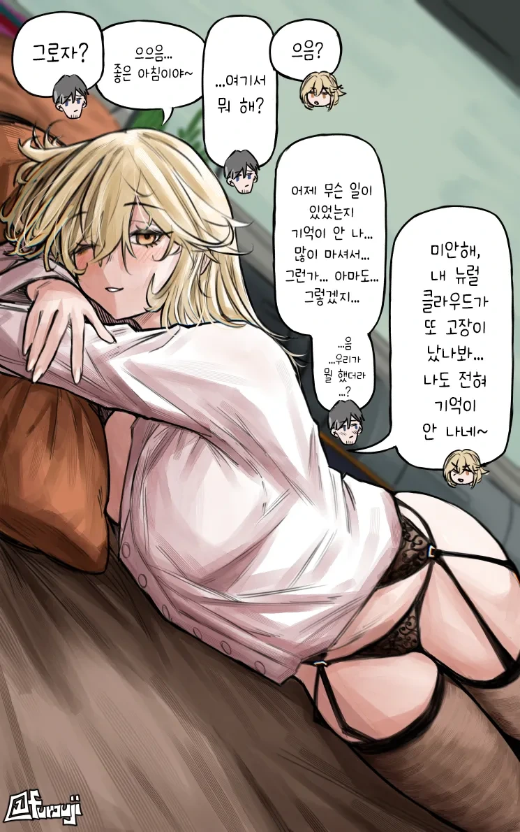 소전2,ㅇㅎ) 야전여왕 만화