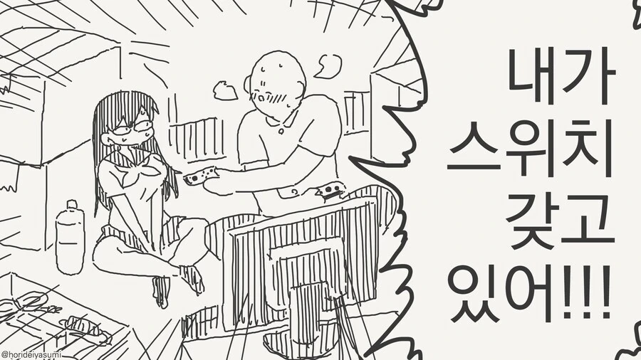 시골은 할게 섹....밖에 없다? 만화 - 이미지 3
