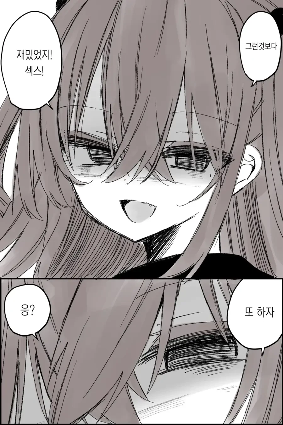 TS) 여자가 되고 깝치는 친구.manga - 이미지 11