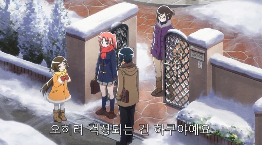 미확인으로진행형) 오빠를 걱정하는 동생