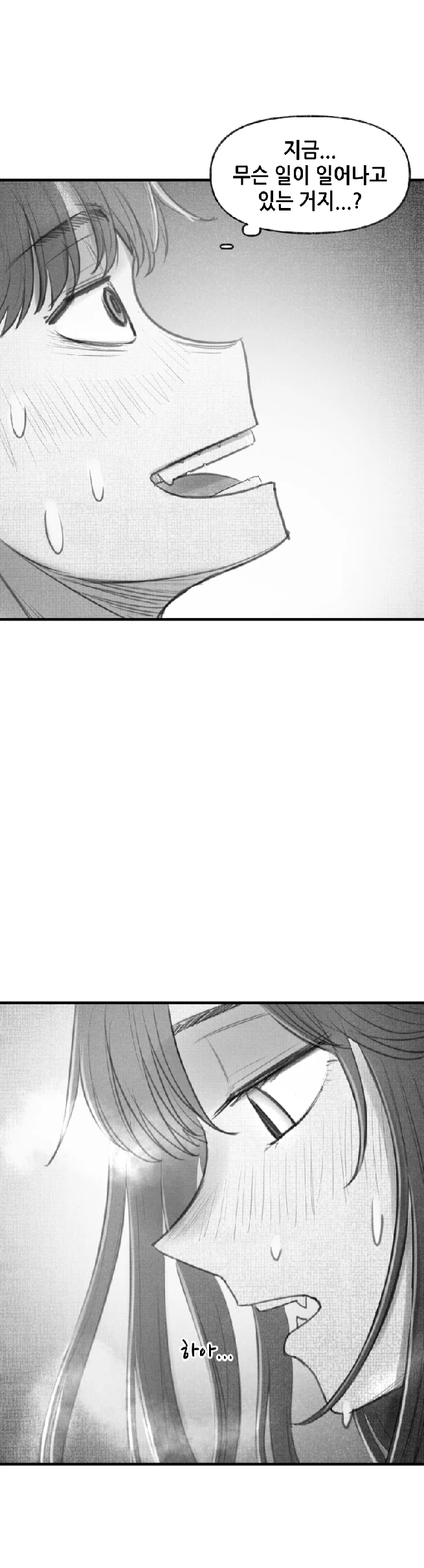 ㅇㅅ각을 재는 구미호 여고생 만화.manhwa - 이미지 8