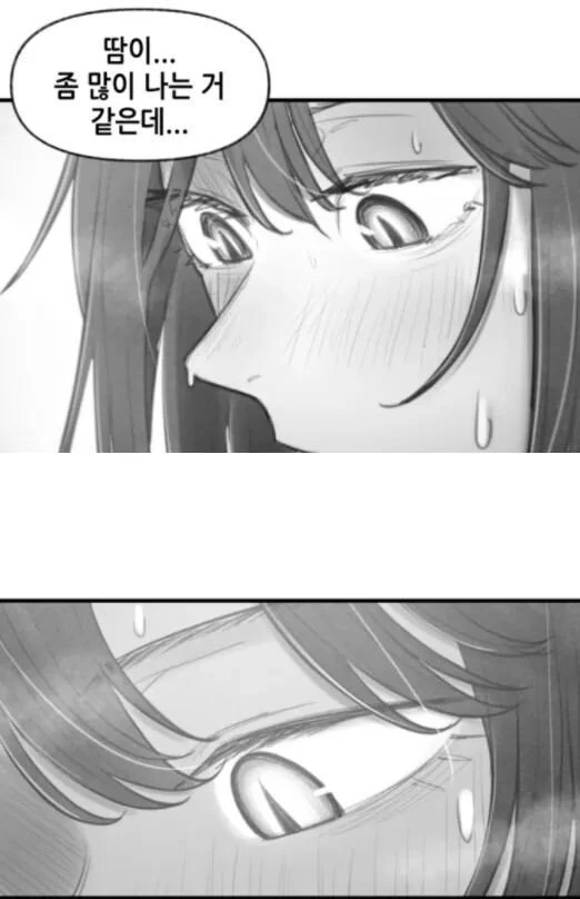ㅇㅅ각을 재는 구미호 여고생 만화.manhwa - 이미지 10