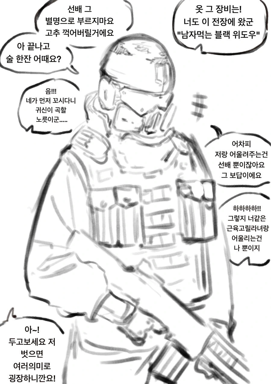 벗으면 굉장한 여자 용병이 벗어주는 만화 최신화