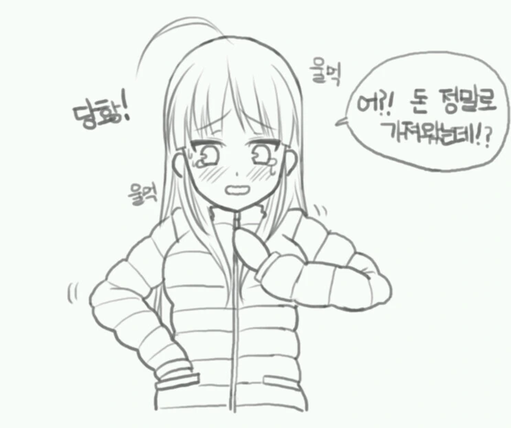 ㅎㅂ) 김밥가게에서 ㄱㅅ 보여주는 만화.manhwa - 이미지 7
