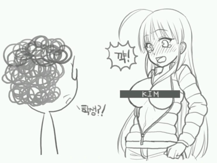 ㅎㅂ) 김밥가게에서 ㄱㅅ 보여주는 만화.manhwa - 이미지 9