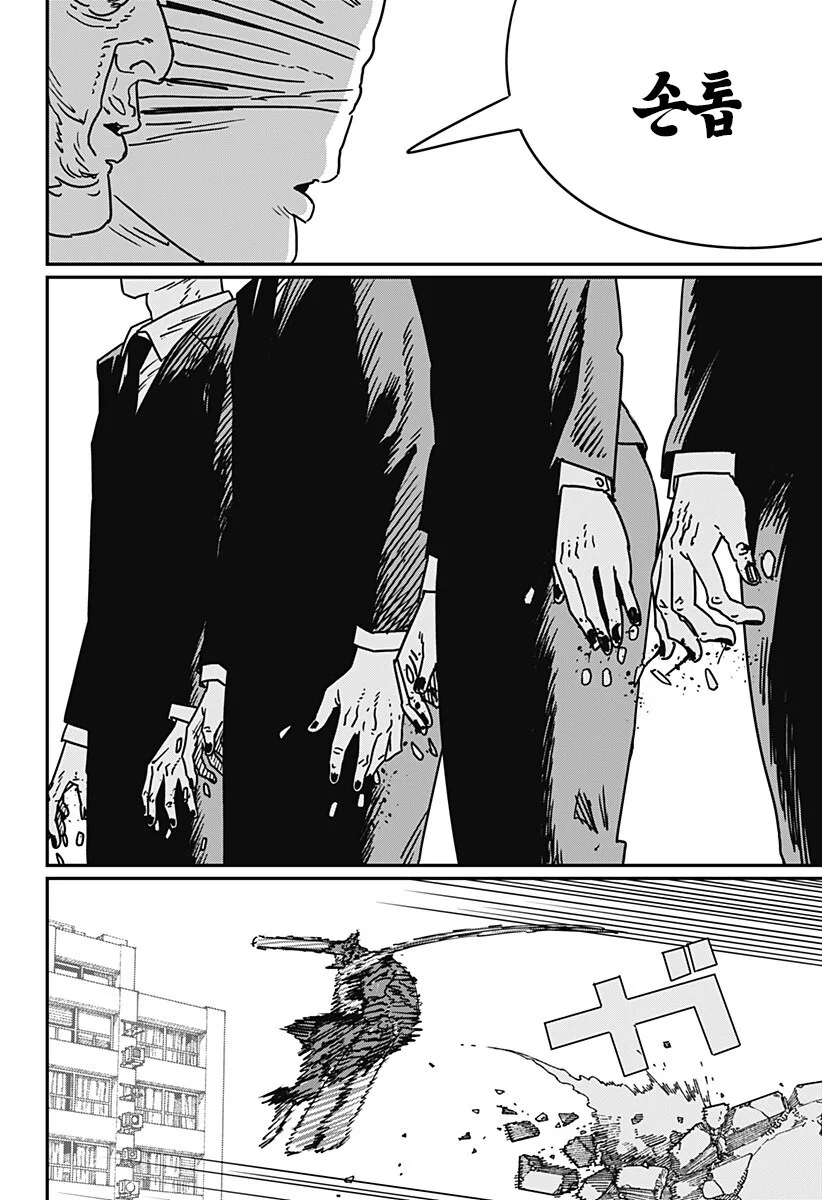 자궁으로 공격하는.manhwa