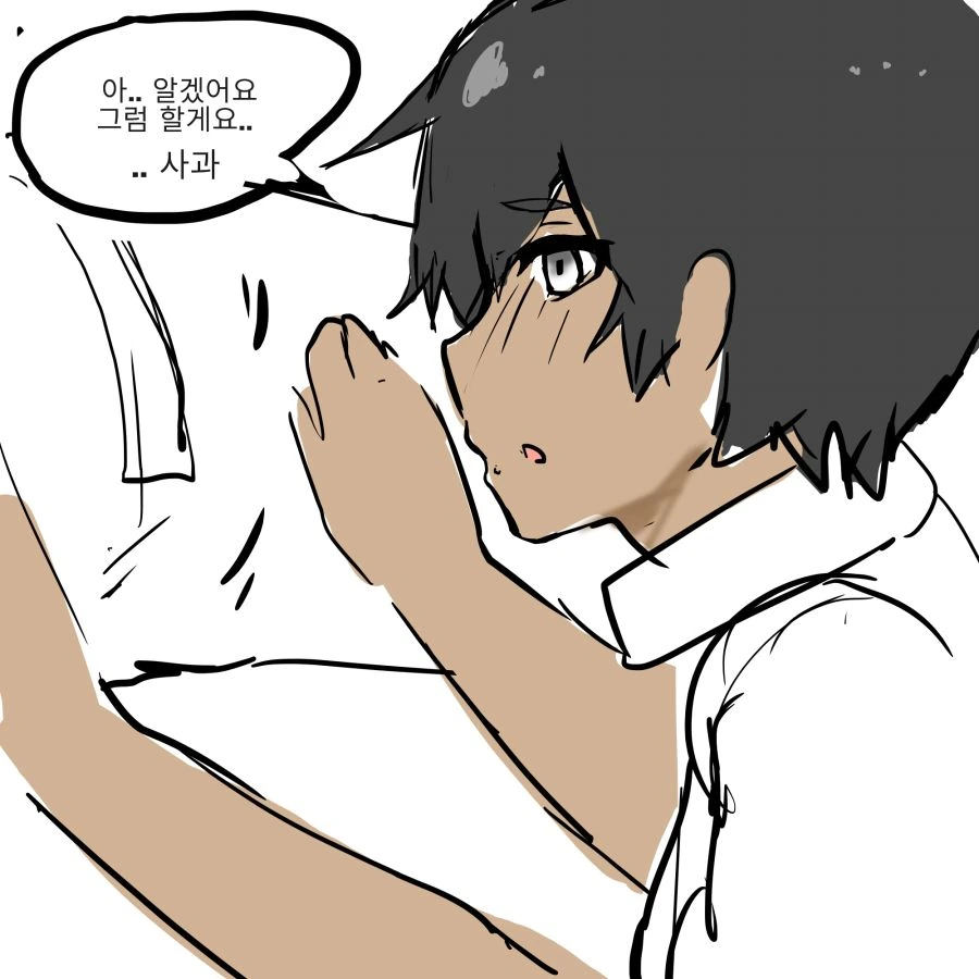 호모)남학생 후배를 ㄴㅇ로 ㅈㄱ하는 만화 - 이미지 3