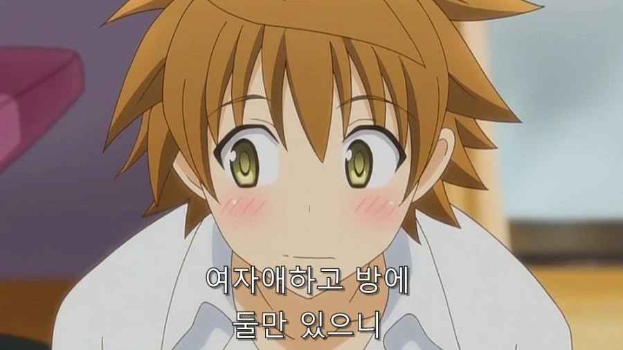 ㅎㅂ) 오빠가 오해할 수 밖에 없는 상황