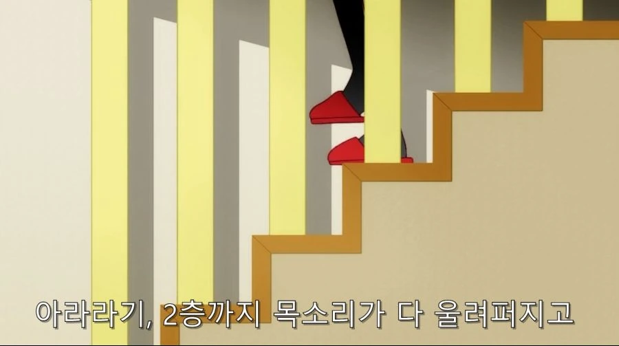 아라라기 ㅇㅁ을 봐버린 하네카와