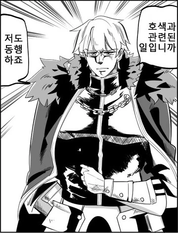 페이트) 브리튼에 나타난 생불 그 자체