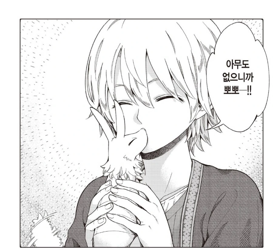마녀의 저주로 짐승이 되어버린 존재.manhwa - 이미지 5