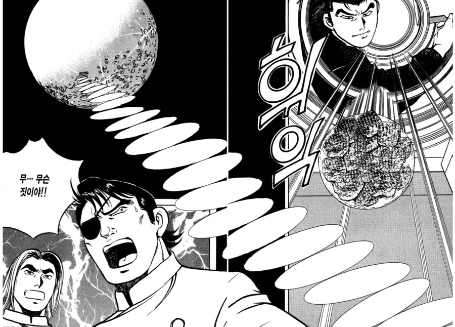 이런 피자는 망해야 해!!!!.manhwa - 이미지 4