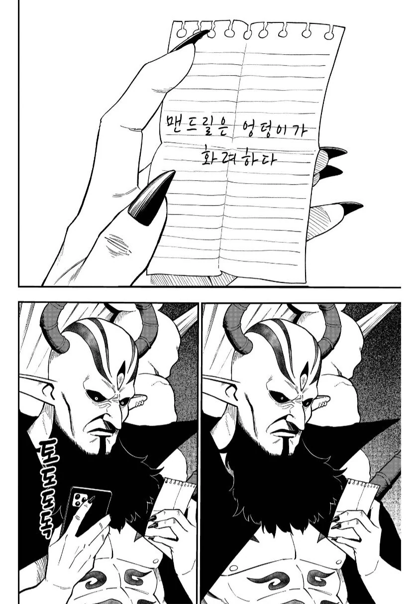 맨드릴은 ㅇㄷ이가 화려하다