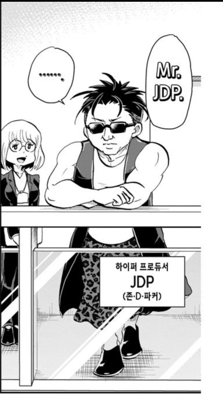 의외로 일본만화에서 전설적인 프로듀서의 상징이 된 한국인.jpg
