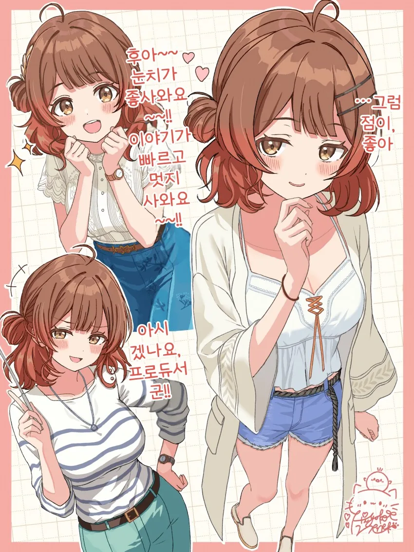 [@] 코스프레