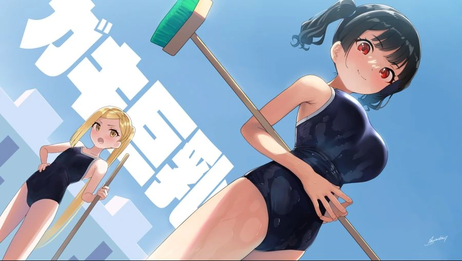 찌찌가 큰 아이와 그걸 질투하는 아이