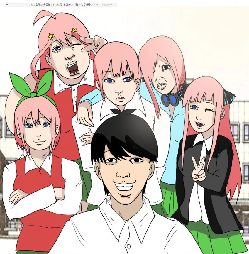 5등분의 신부.manga