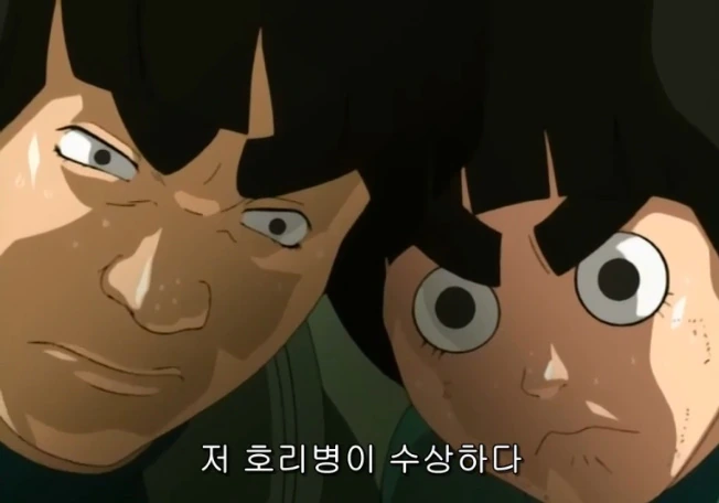 가이와 록리