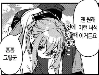 ㅍㄷ들도 좋아하는 빅ㅉㅉ - 이미지 5