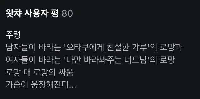 ㄱㅅ이 웅장해지는 비스크돌 감상평.manga