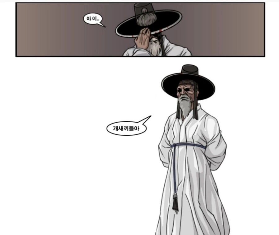 어릴적 동네 누나에게 고백하는.manhwa - 이미지 10