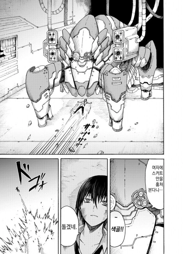 여학생 ㄱㅅ도 만지고 옷 갈아 입는 것도 보는 ㅎㄹ 만화.manga - 이미지 4
