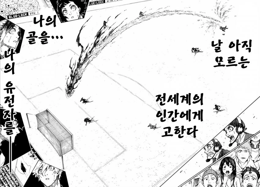 공개♥스.manhwa - 이미지 2