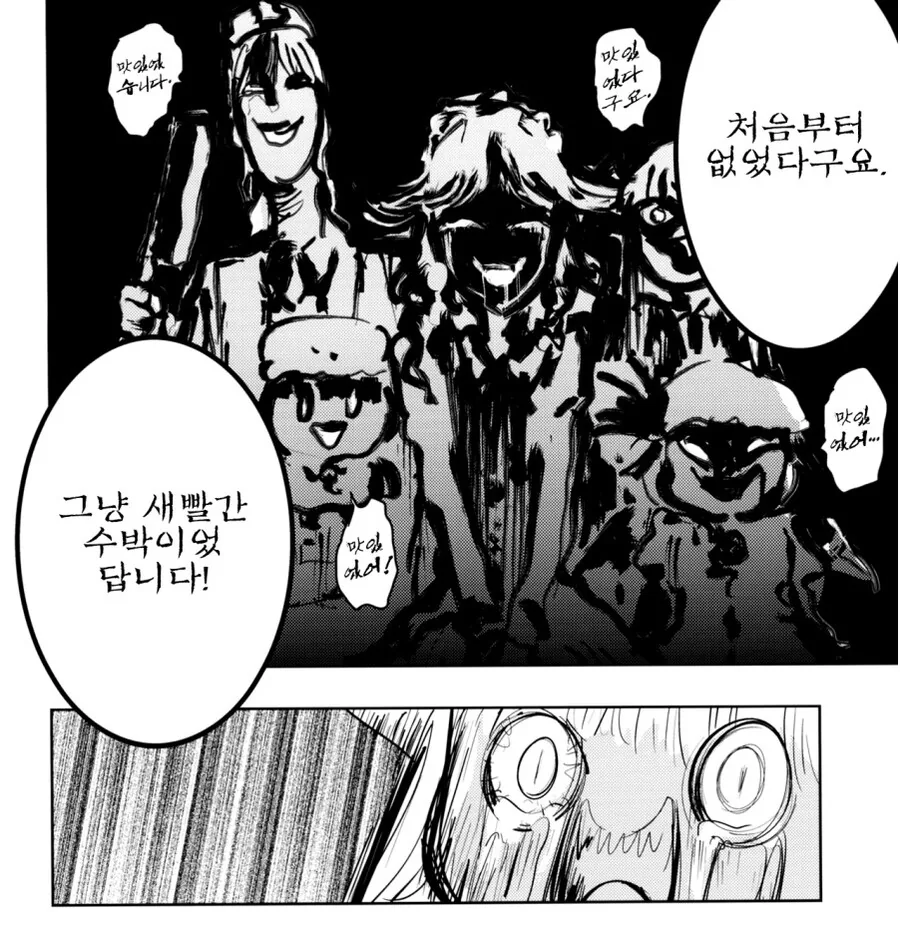 동방) 메이드 ㅇㅅ시킨 만화 - 이미지 15