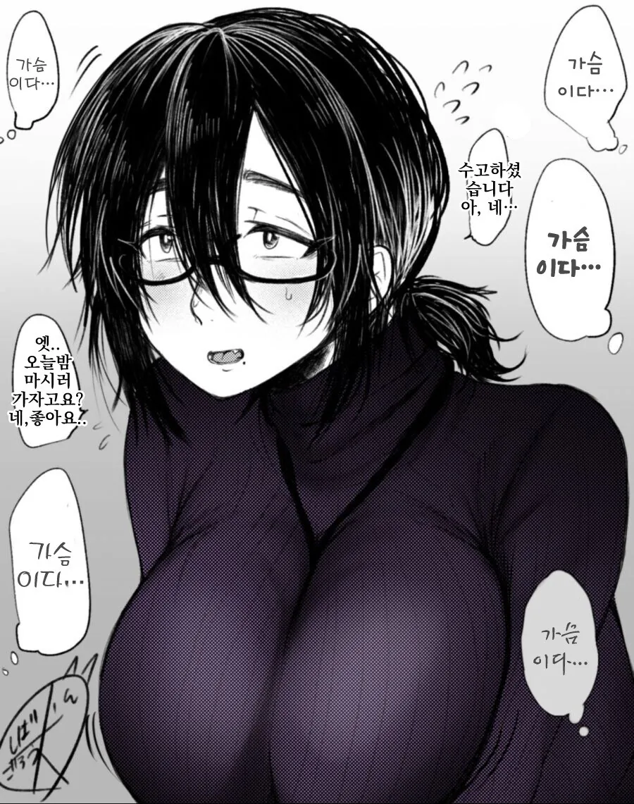 대학 동아리를 파괴하는 관상