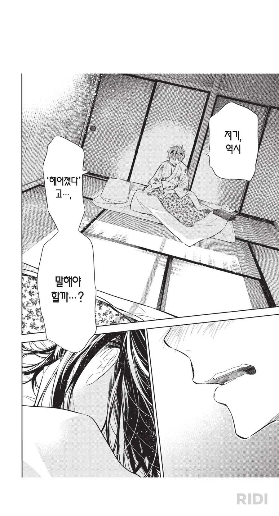 여친빌)ㅂㅅ