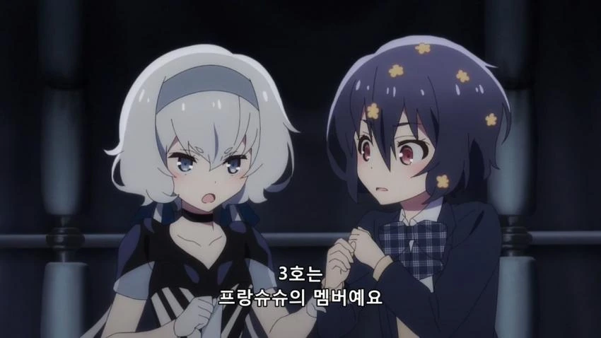 [좀비랜드사가]순애커플