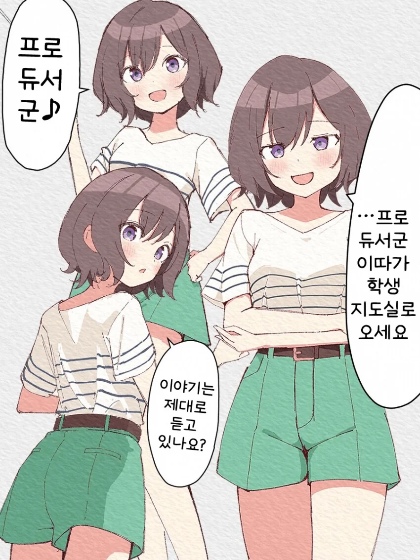 [@] 학생지도실로 프로듀서를 호출하는 아사리 선생님