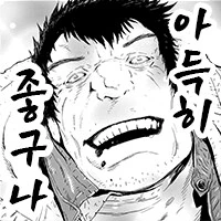 디아)TS 임페리우스 1~4.manwha - 이미지 5