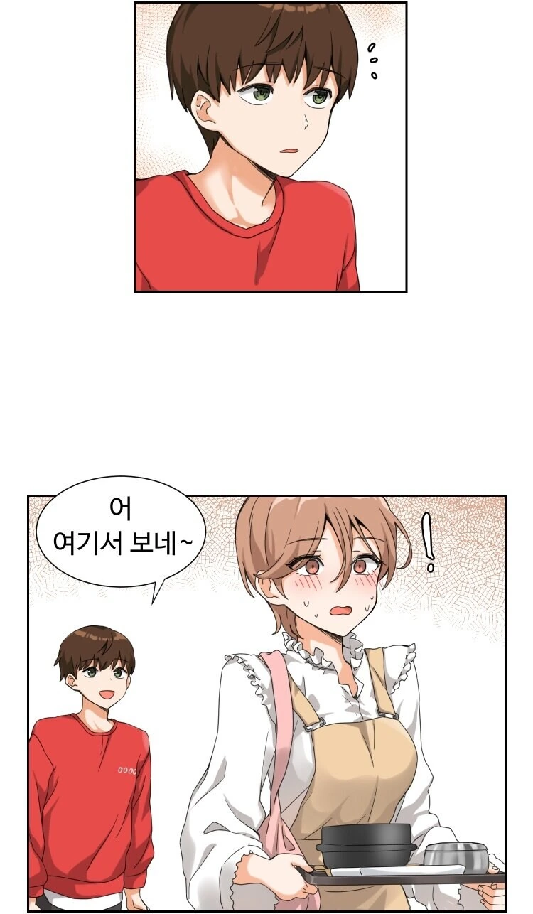 양갱 좋아하는 여고생.manwha - 이미지 6