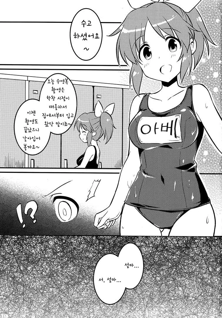 @) ㄴㅍㅌ 아베