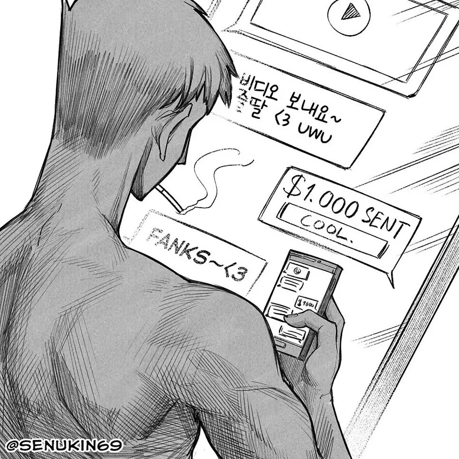 후?방?)소꿉친구가 온리팬스 시작하는.manwha - 이미지 8