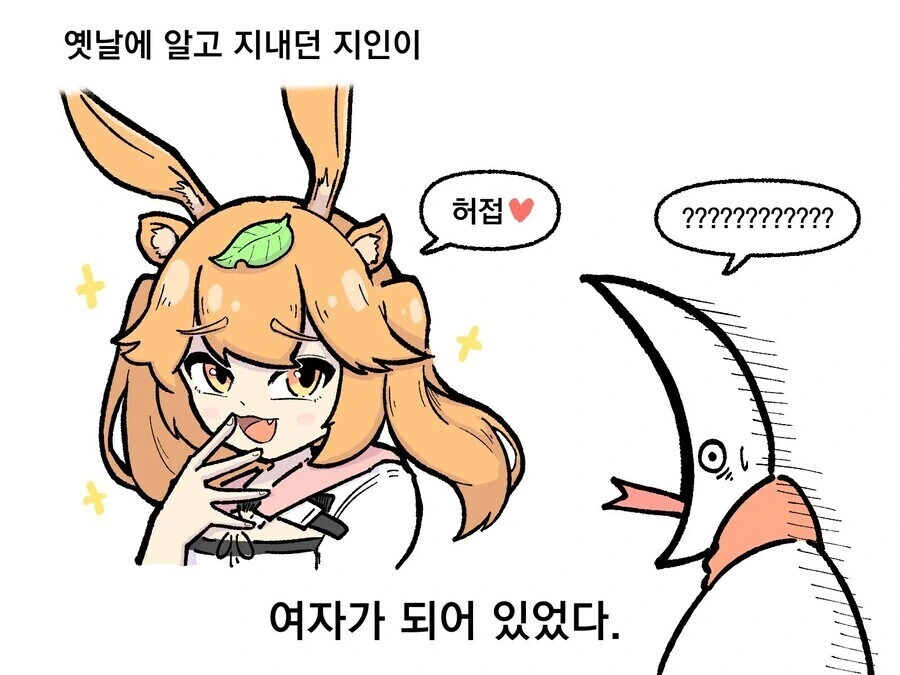 그림쟁이는 모두 버미육 ㅇㅋ타락의 운명인.manhwa