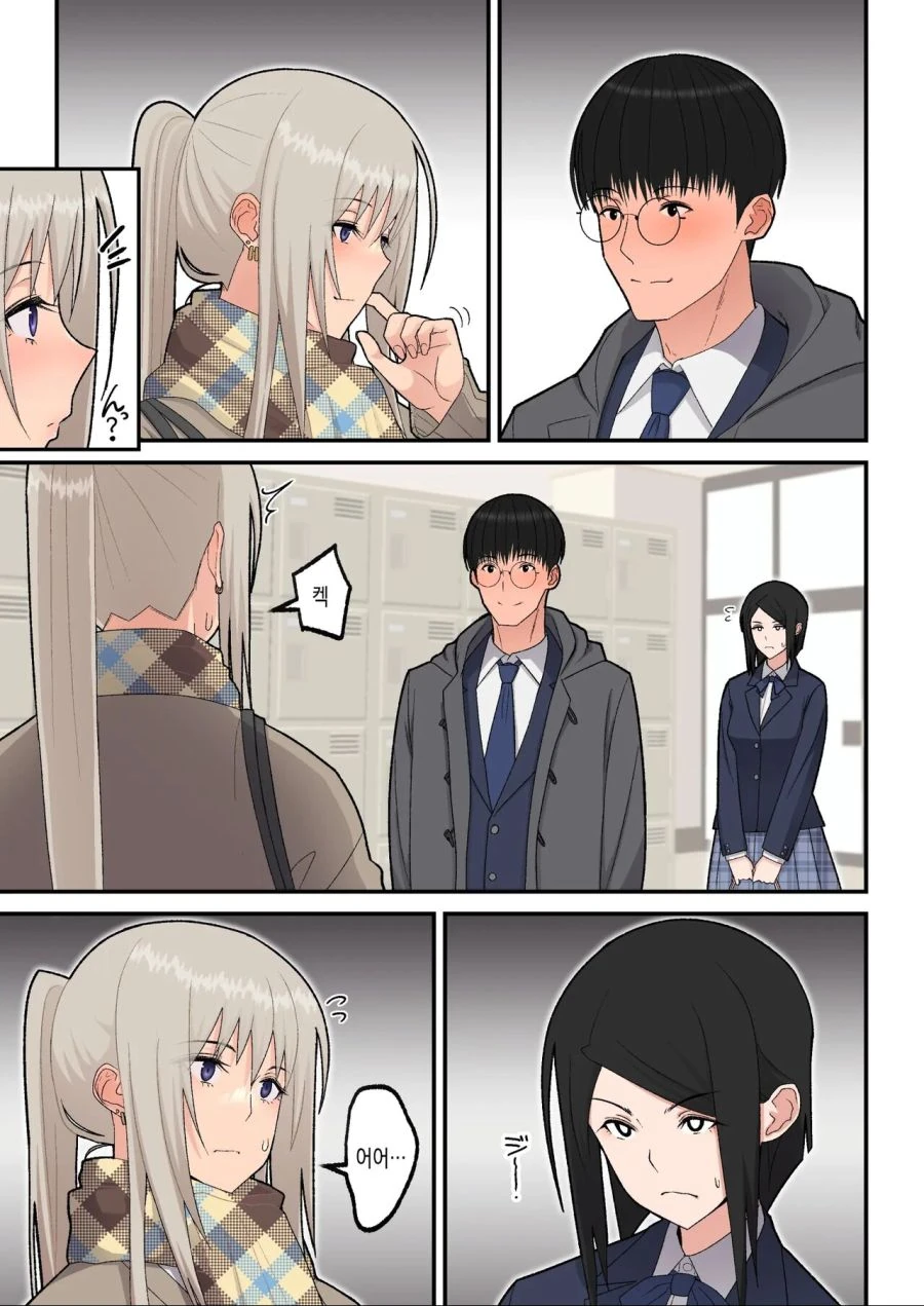 농후한 순애키스