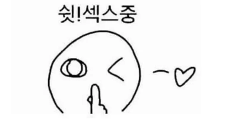 베개영업하는 소꿉친구 만화.manga - 이미지 8