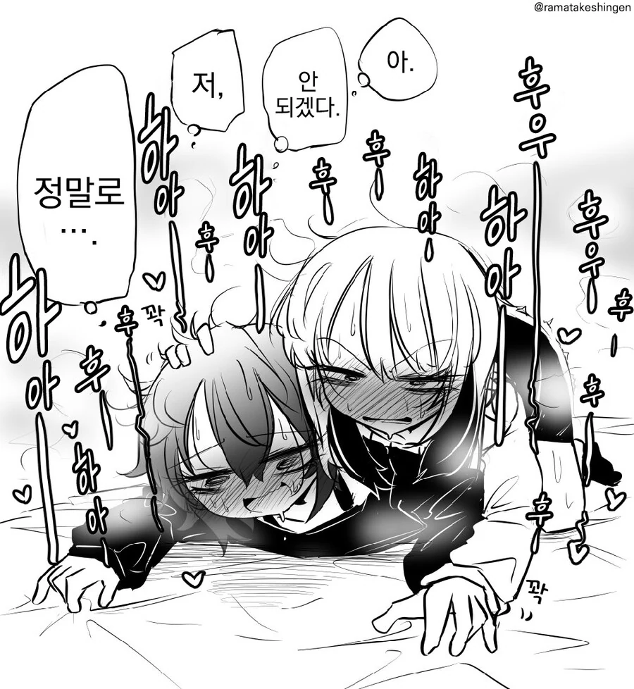 ㅎㅂ, 번역) 10만엔에 부탁하는 만화.manga - 이미지 4