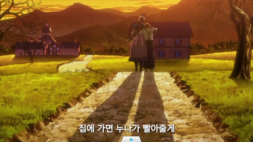 집에 오면 누나가 빨아줄게