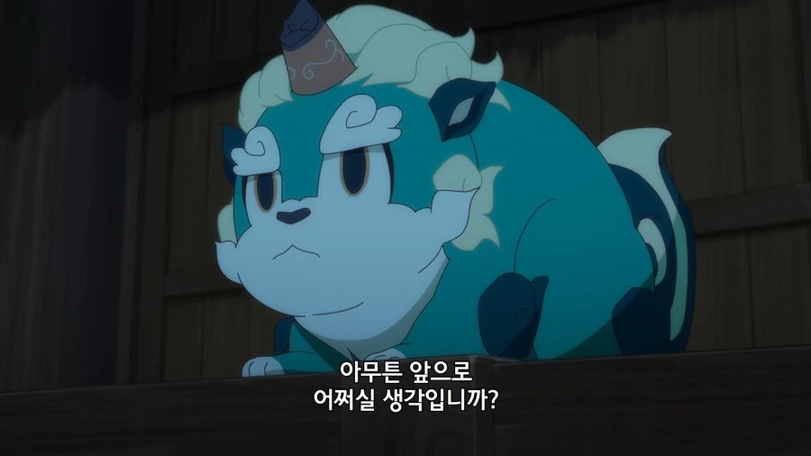 사쿠나히메]나보고 사냥도 해오고 밭일도 하라고...?