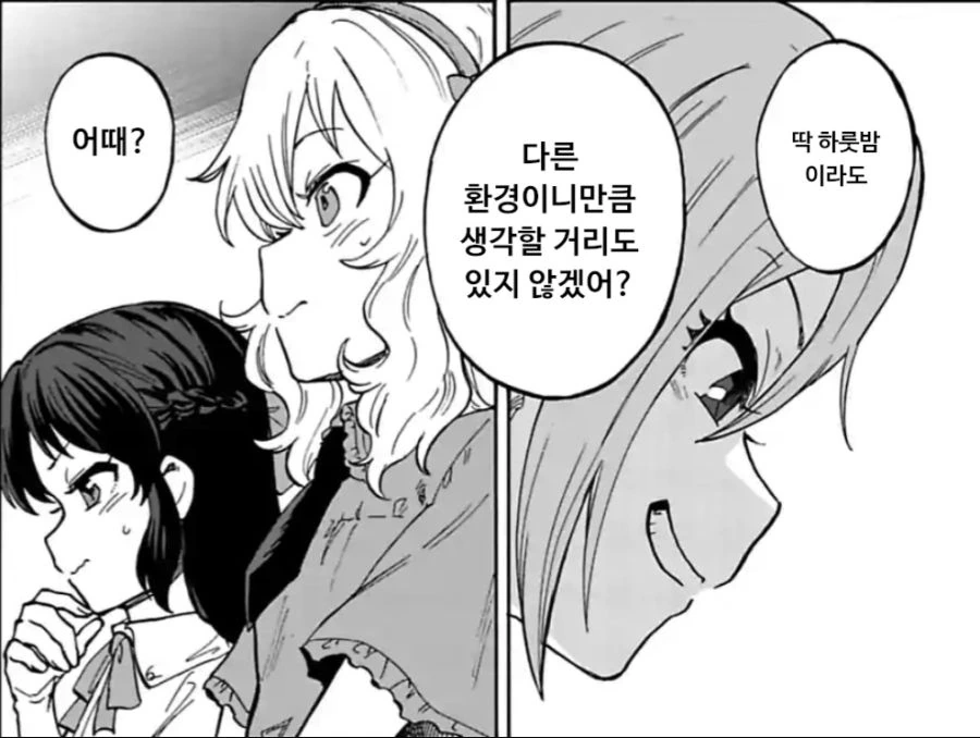 @) 346에는 나쁜짓하는 어린애들을 납치하는