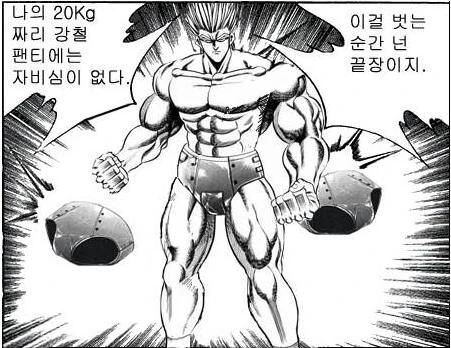 강철 ㅍㅌ