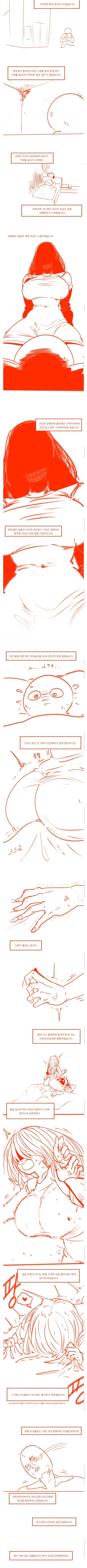 못생긴 처녀 귀신 만난 썰. manhwa