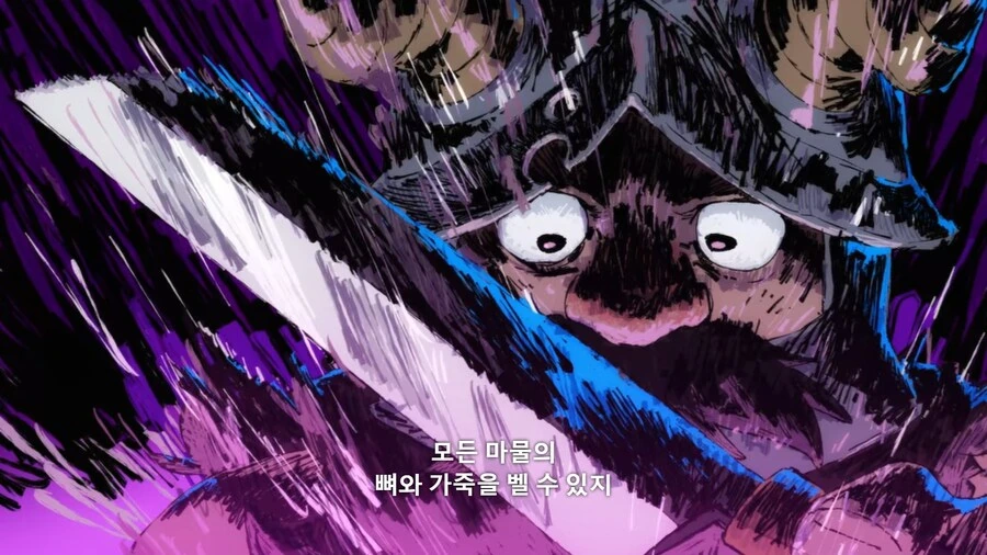 던전밥]은근 눈치 챙기는 샌시