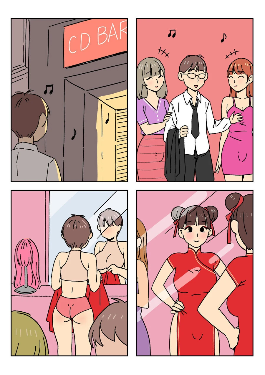 퇴근후 투잡뛰는 회사원 만화 - 이미지 2