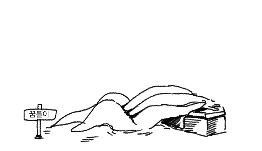 기사단장이 촉수를 키잡하는 이야기+후속편.manwha - 이미지 19